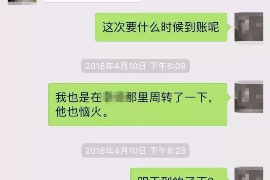 句容讨债公司如何把握上门催款的时机